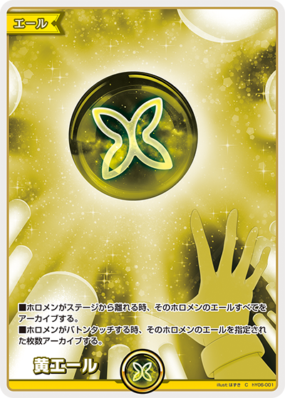 おすすめデッキ紹介「戌神ころねデッキ」 | hololive OFFICIAL CARD