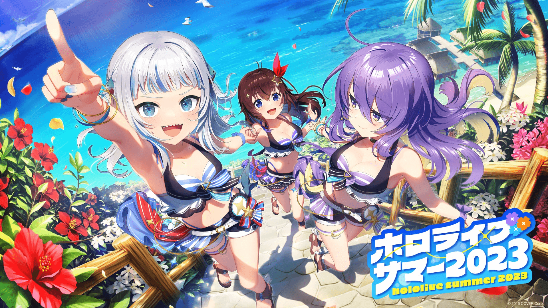 ホロライブ・サマー2023』開催決定！ | ニュース | hololive