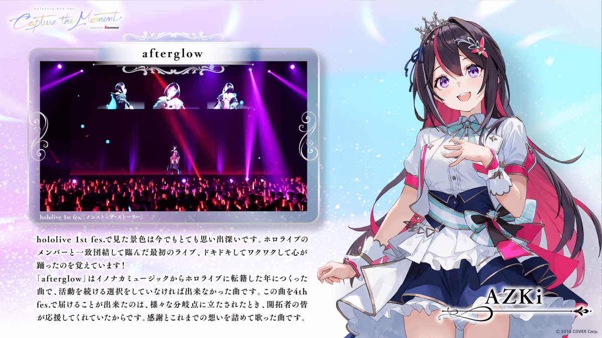 Cast Comment stage3 | hololive SUPER EXPO 2024 & hololive 5th fes