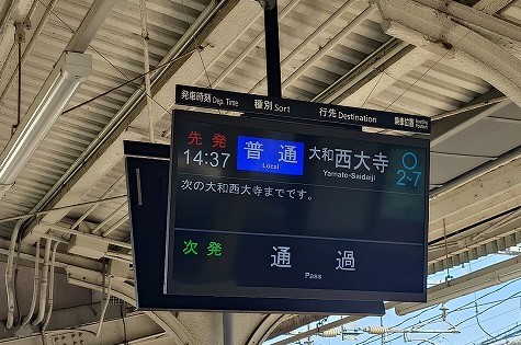 神戸ポートライナー 神戸空港駅 LCD行先表示器 – 株式会社星光