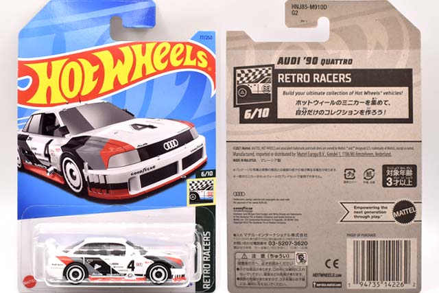 AUDI '90 QUATTROのレビュー！1989年IMSA GT選手権大活躍マッスィーン