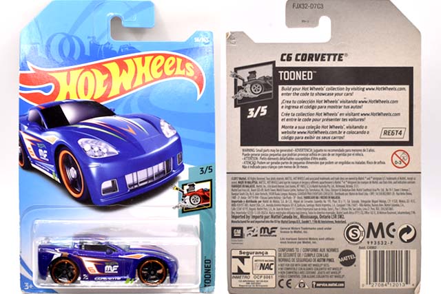 CORVETTE C6 ('Tooned)のレビュー！ずんぐりむっくり版C6コルベット