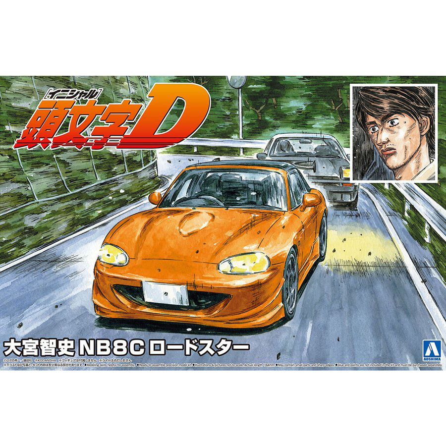 Aoshima 1/24 Initial D Mazda NB8C Roadster Satoshi Omiya 06418