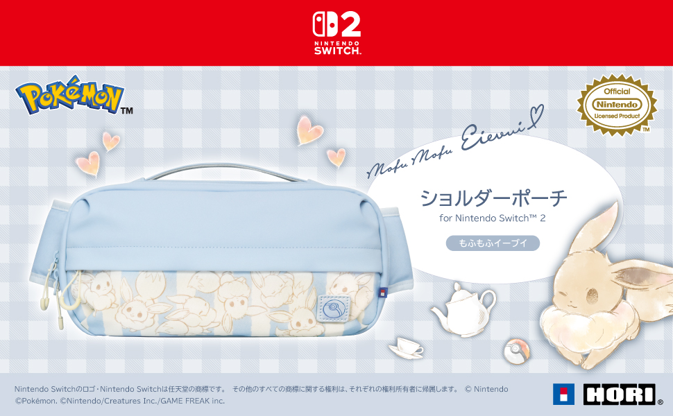 株式会社 HORI | ショルダーポーチ for Nintendo Switch™ 2 もふもふ