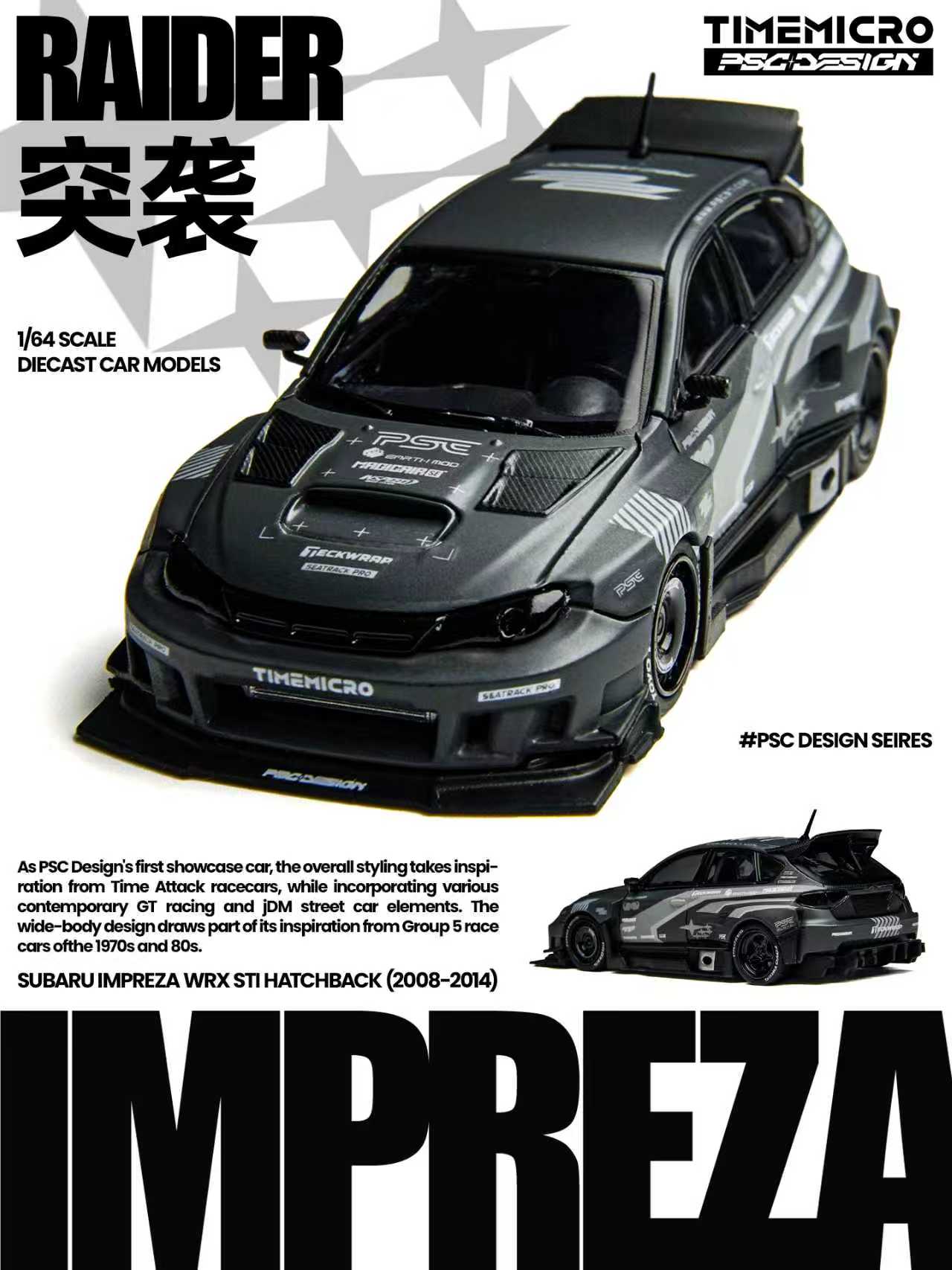 TimeMicro 1:64 Toyota Supra A80Z ADVAN TM644406 – Horizon Diecast