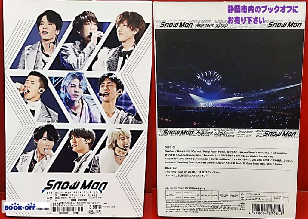 ブックオフ静岡流通通り店に スノーマン ライブBlu-ray 『SnowMan ASIA