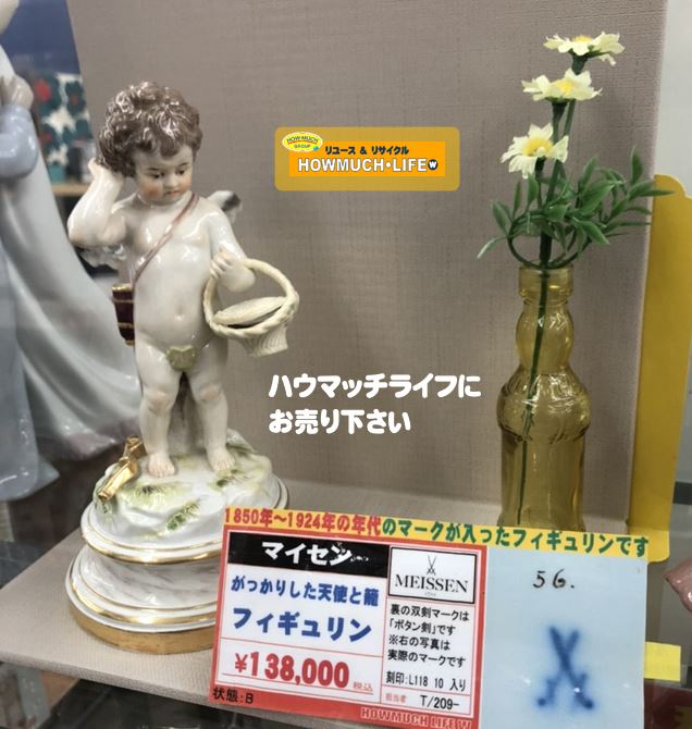 マイセン（MEISSEN）アンティーク品「がっかりした天使と籠（通称