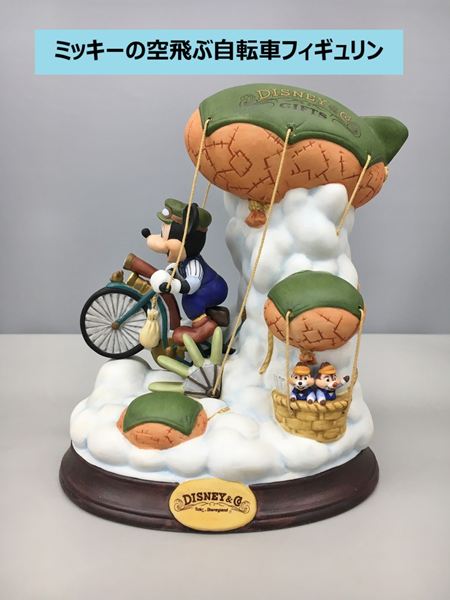 東京ディズニーランド フィギュリン ミッキーマウス チップ&デール 空