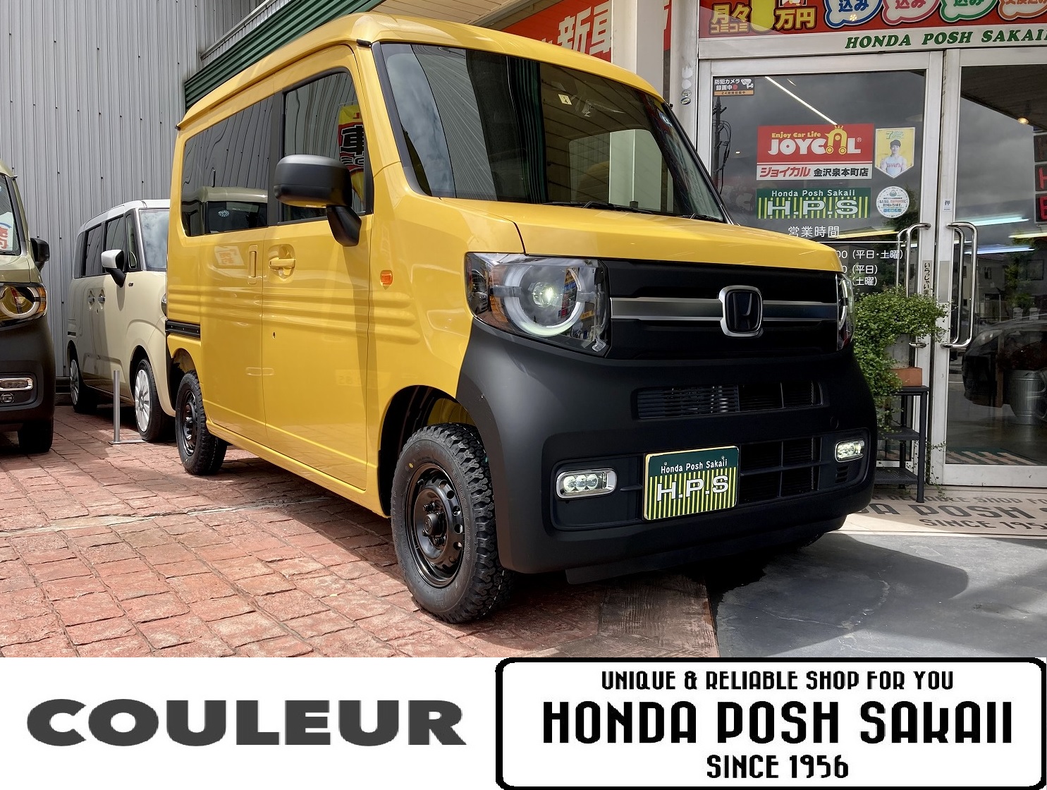 ク☆当社オリジナルスタイル【N－VAN(エヌバン) クルール