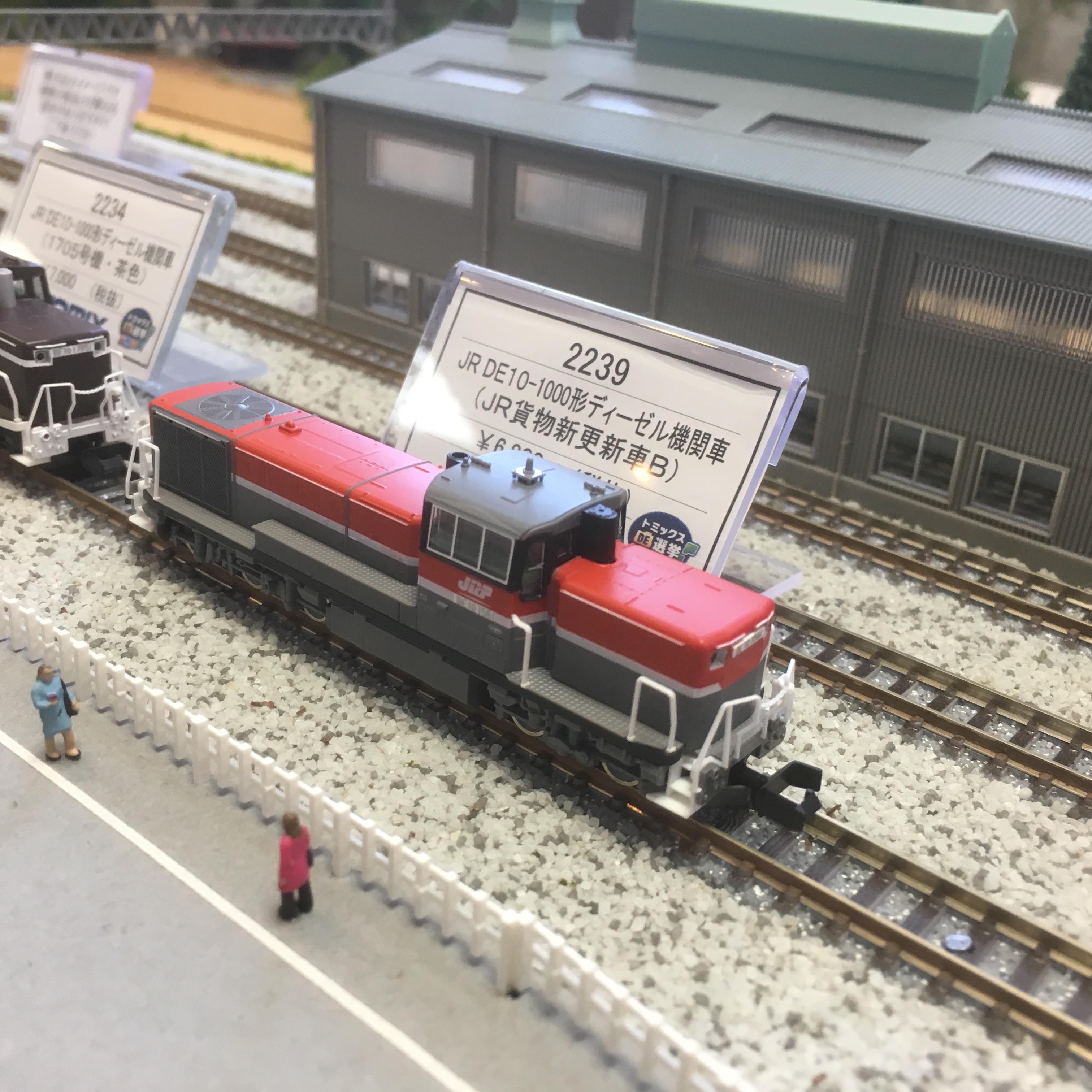 トミックス 2239 DE10-1000 JR貨物新更新車B 鉄道模型 Nゲージ | 鉄道