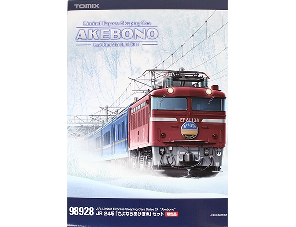 TOMIX EF81 138 赤2号ひさし付き さよならあけぼのバラシ Yahoo!オークション - TOMIX EF81 138[青森車両センター] (品番 98928