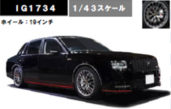 ミニカー イグニッションモデル 1/43スケール | 鉄道模型・プラモデル