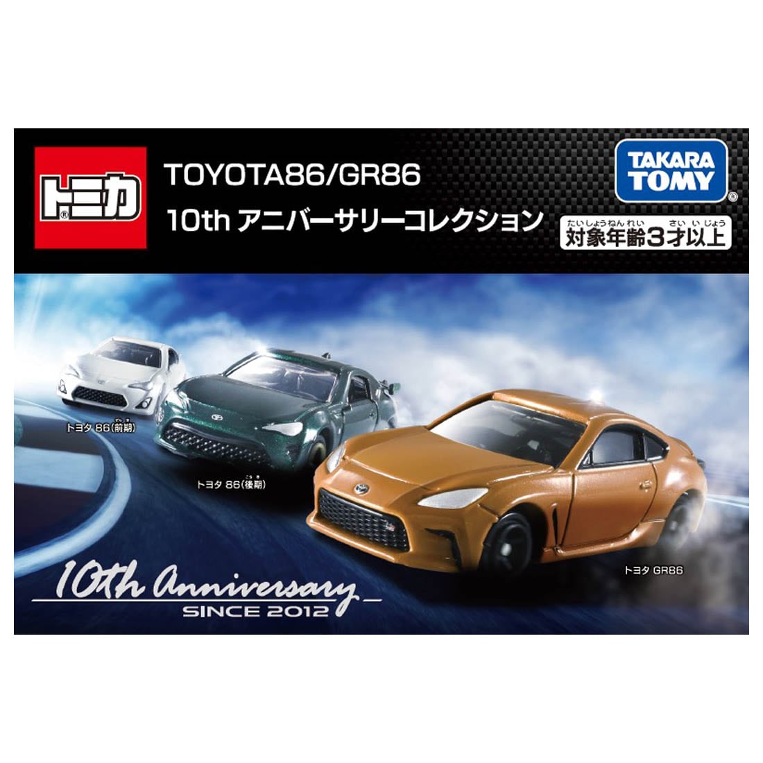 MINI GT トミカ ミニカー | ホビーショップタムタム 通販 | 鉄道模型
