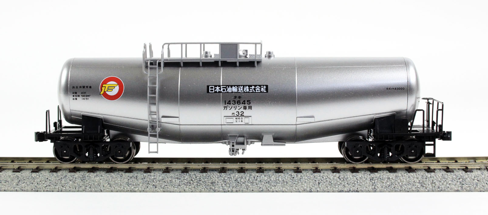 KATO 1-825 タキ43000 シルバー（タキ143645） | 鉄道模型 通販 ホビー