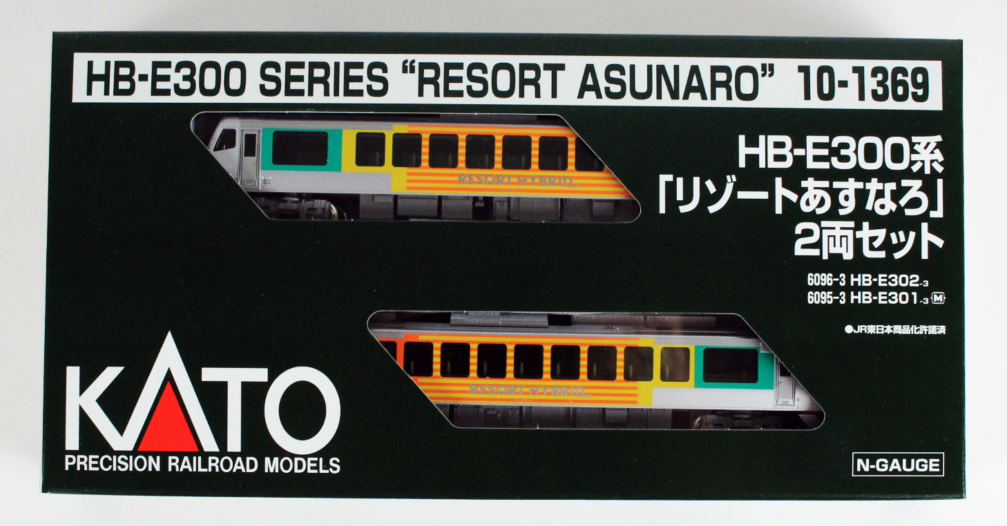 KATO 10-1369 HB-E300系「リゾートあすなろ」 2両セット 鉄道模型 N