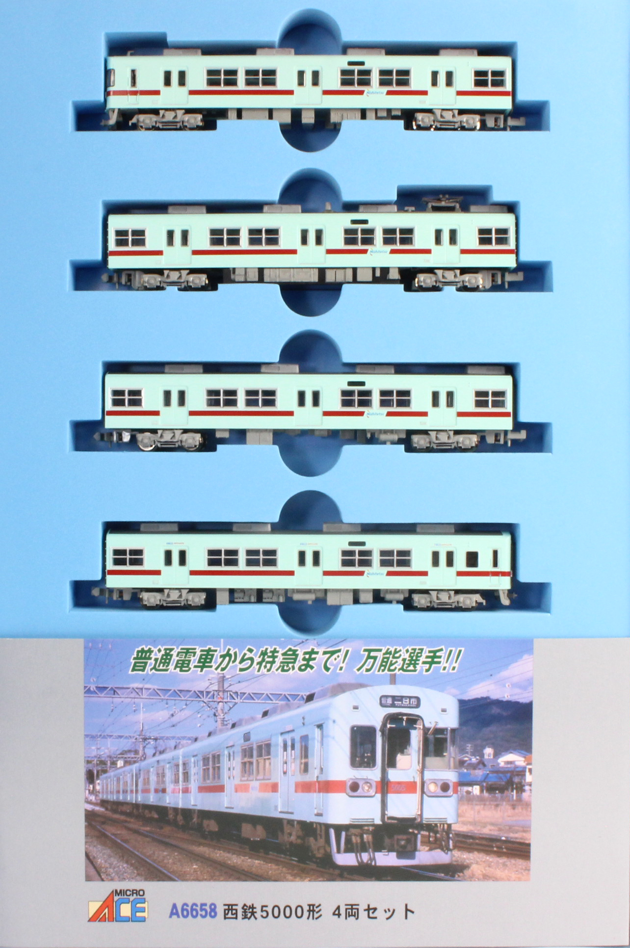 マイクロエース A6658 西鉄5000形 4両セット Nゲージ | 鉄道模型