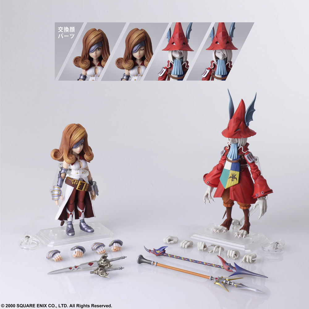 FINAL FANTASY IX BRING ARTS フライヤ・クレセント & ベアトリクス