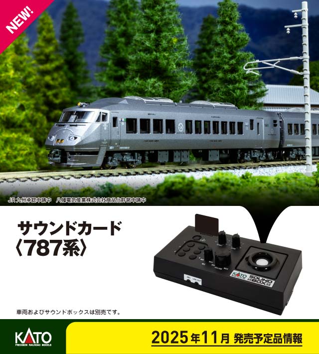 カトー 10-1852 211系3000番台 長野色 3両セット | 鉄道模型