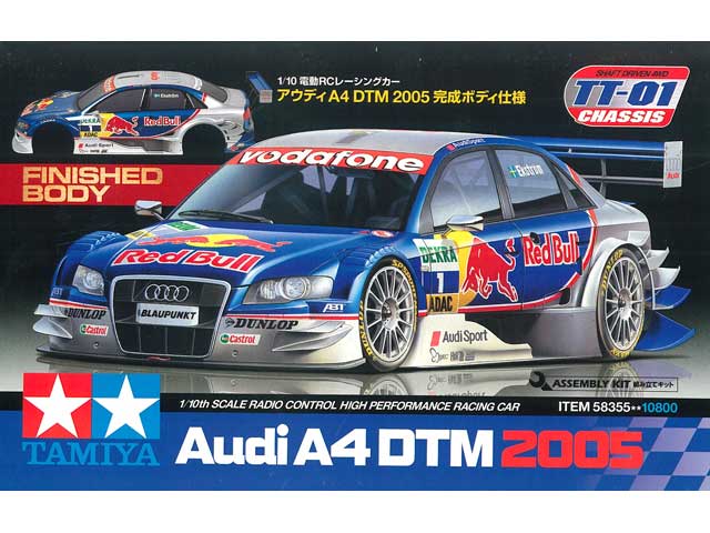 ホビーラジコン Audi A4 DTM 2005 ホビーラジコン Audi A4 DTM 2005