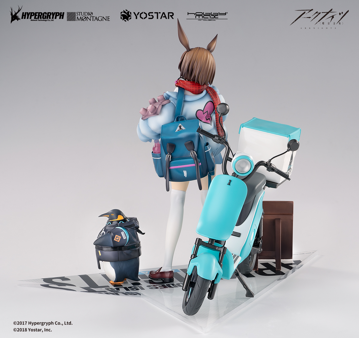 1/7 アーミヤ 見習い宅配人 VER. 豪華版『アークナイツ』 | 鉄道模型