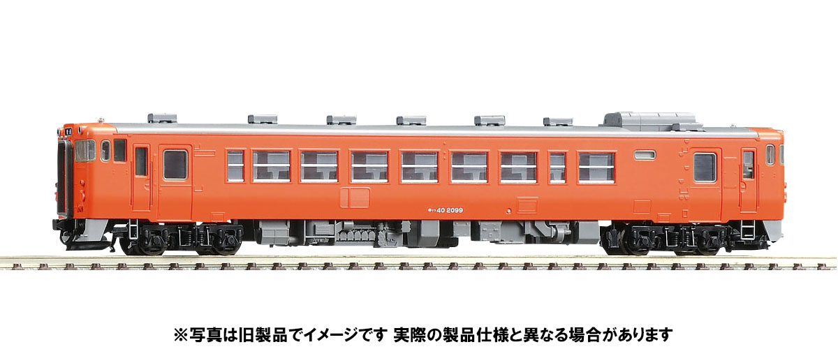 トミックス 9473 キハ40-2000形 T Nゲージ | 鉄道模型 通販 ホビー