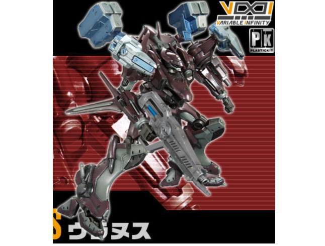 1/72 アーマード・コア ミラージュ C02-URANUS（ウラヌス） | 鉄道模型