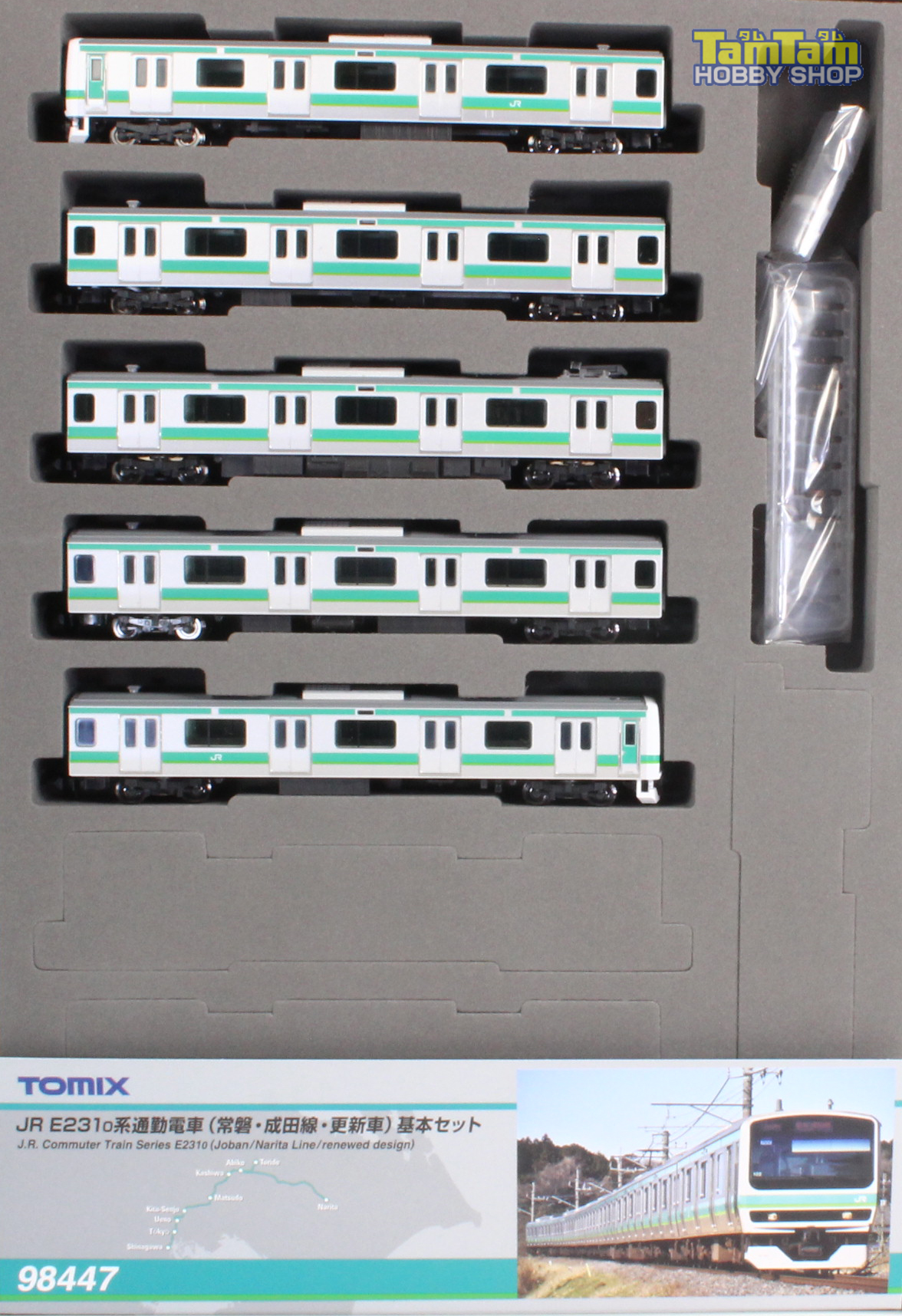 トミックス 98447 E231系0番台 常磐・成田線・更新車 基本5両セット N