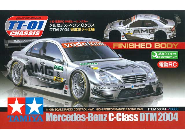 タミヤ 58341 TT01 ベンツDTM2004 完成ボディ仕様 本体キット | 鉄道