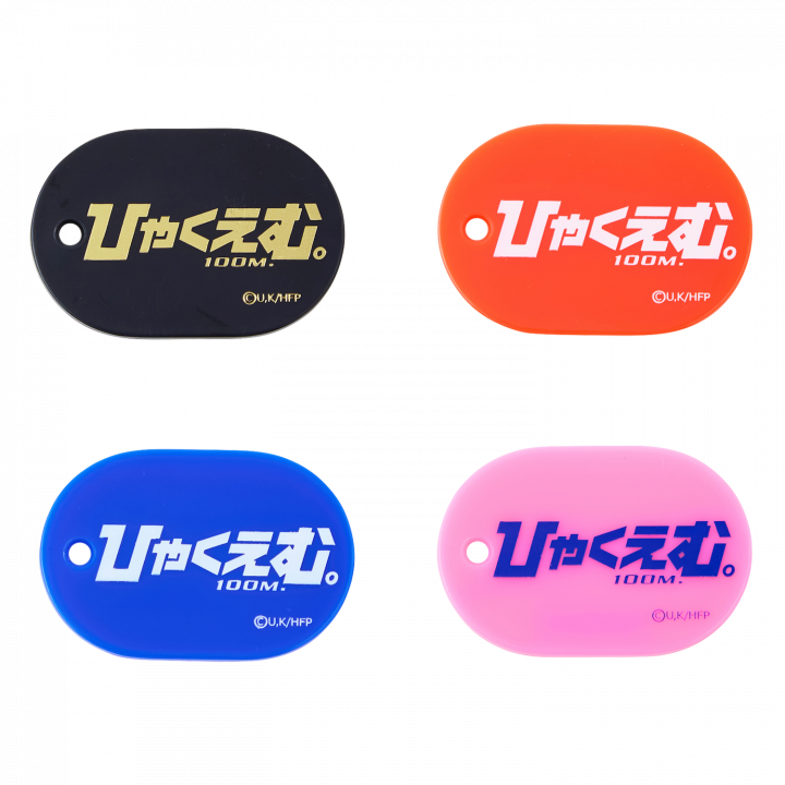 GOODS｜映画『ひゃくえむ。』公式サイト | 9月19日(金)全国公開