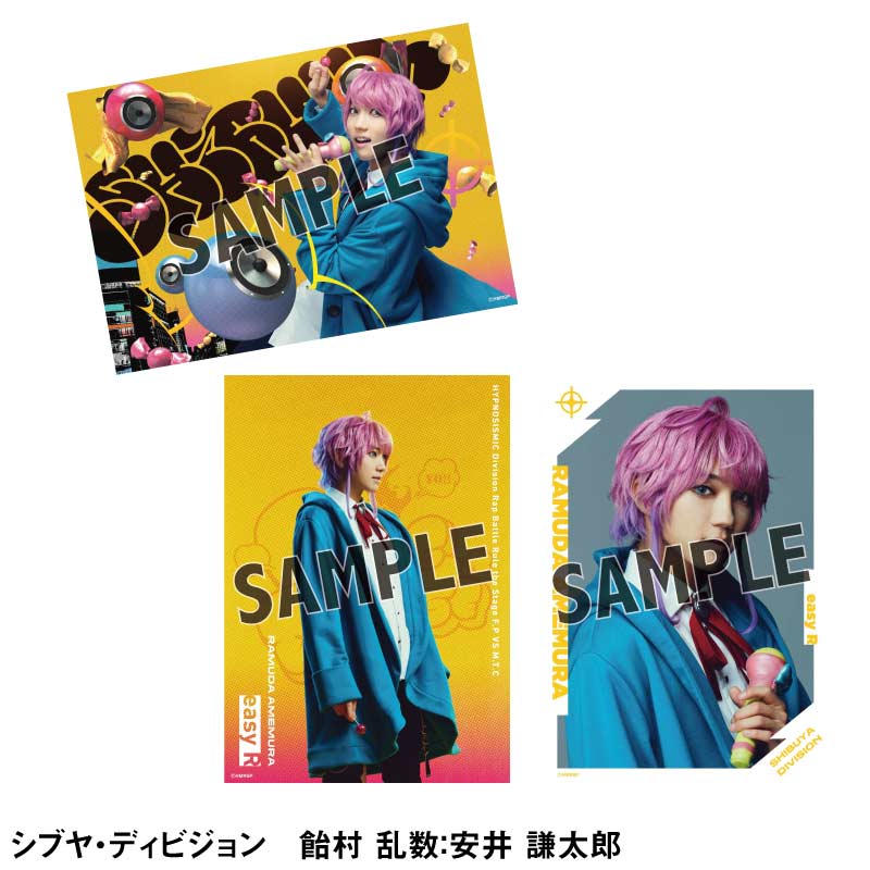 GOODS｜『ヒプノシスマイク -Division Rap Battle-』Rule the Stage