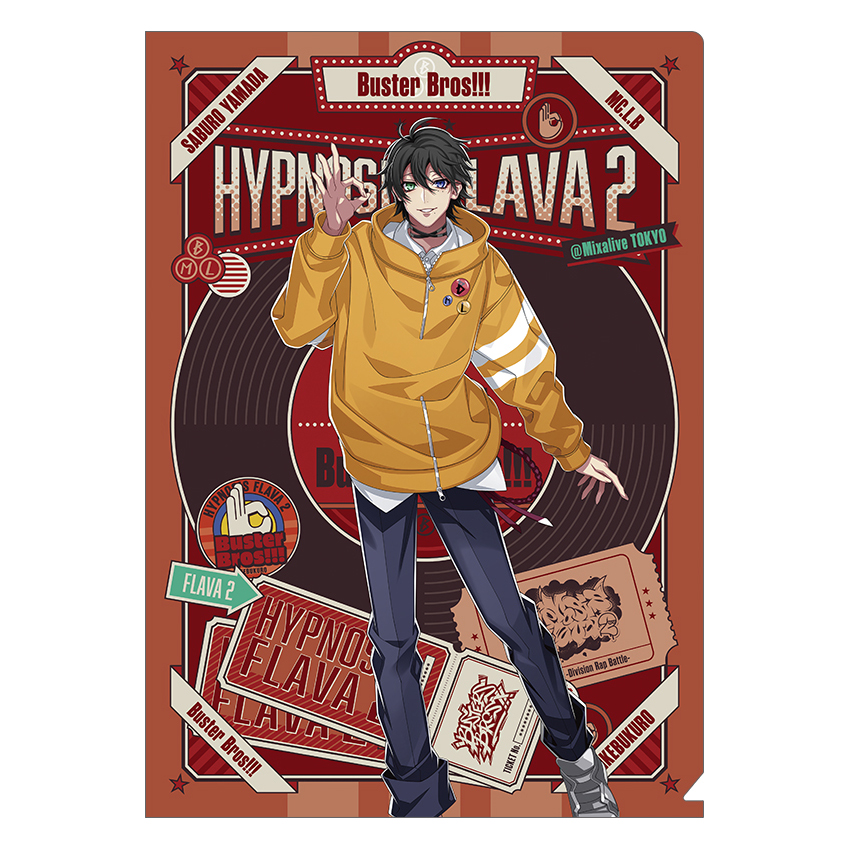 クリアファイル／山田 三郎 Hypnosis Flava2 Ver. | Hypnosis Flava2