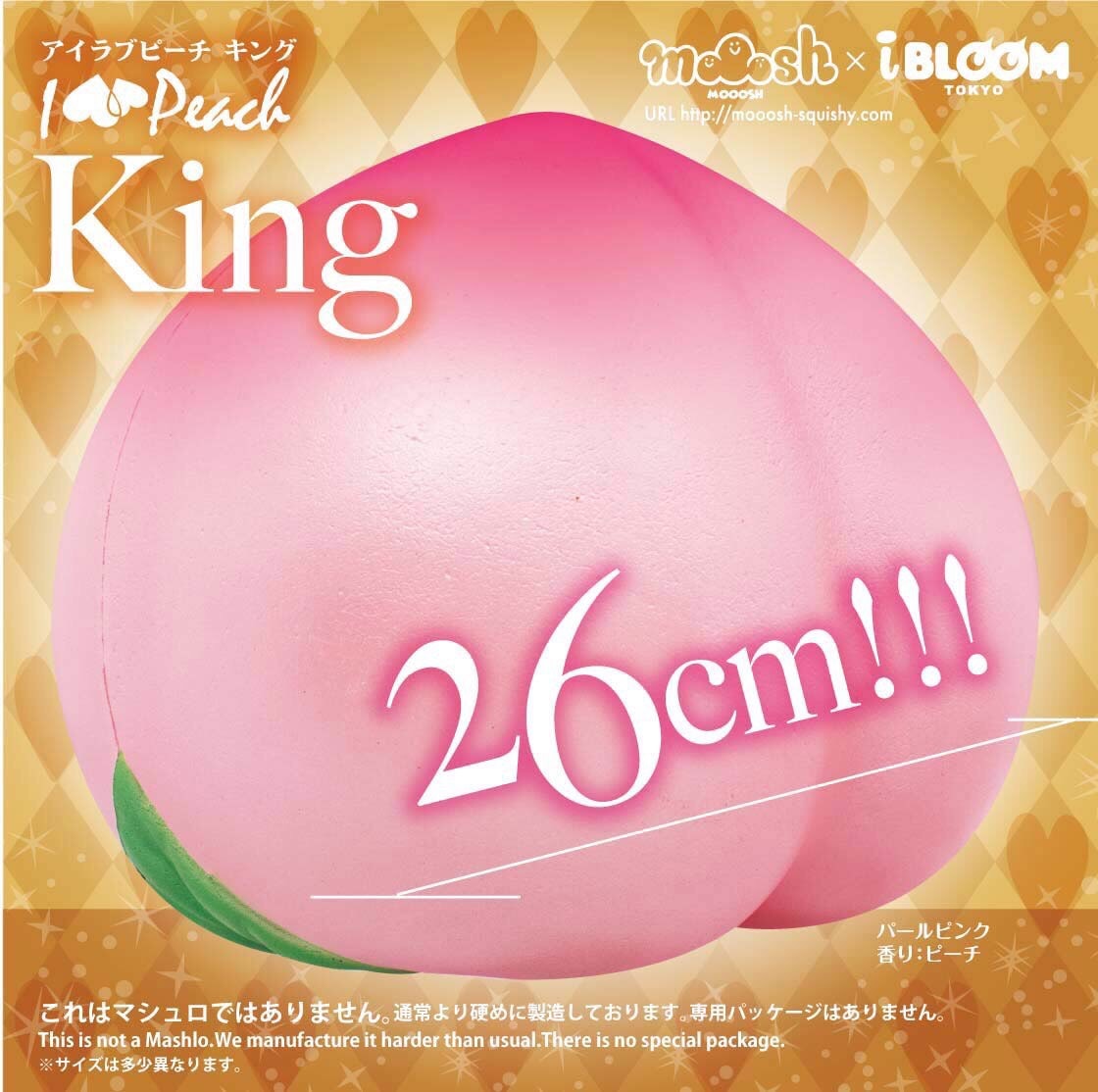 アイラブピーチキング | アイテム | 株式会社ブルーム｜BLOOM CO,LTD.