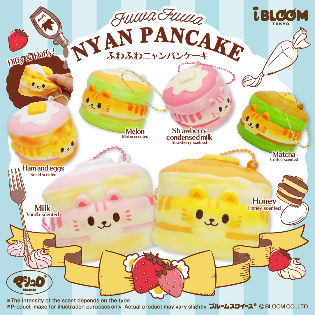 10/13発売】ふわふわニャンパンケーキ | アイテム | 株式会社ブルーム