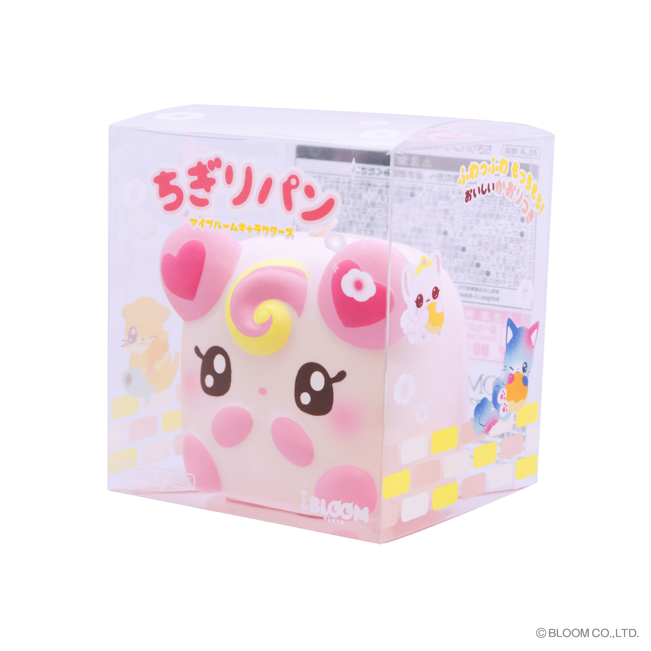 9/12発売】ちぎりパン〈ロリポップガール〉 | アイテム | 株式会社