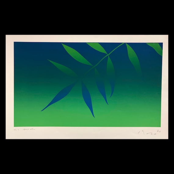 KOZO INOUE (japanese, 1937-living), 