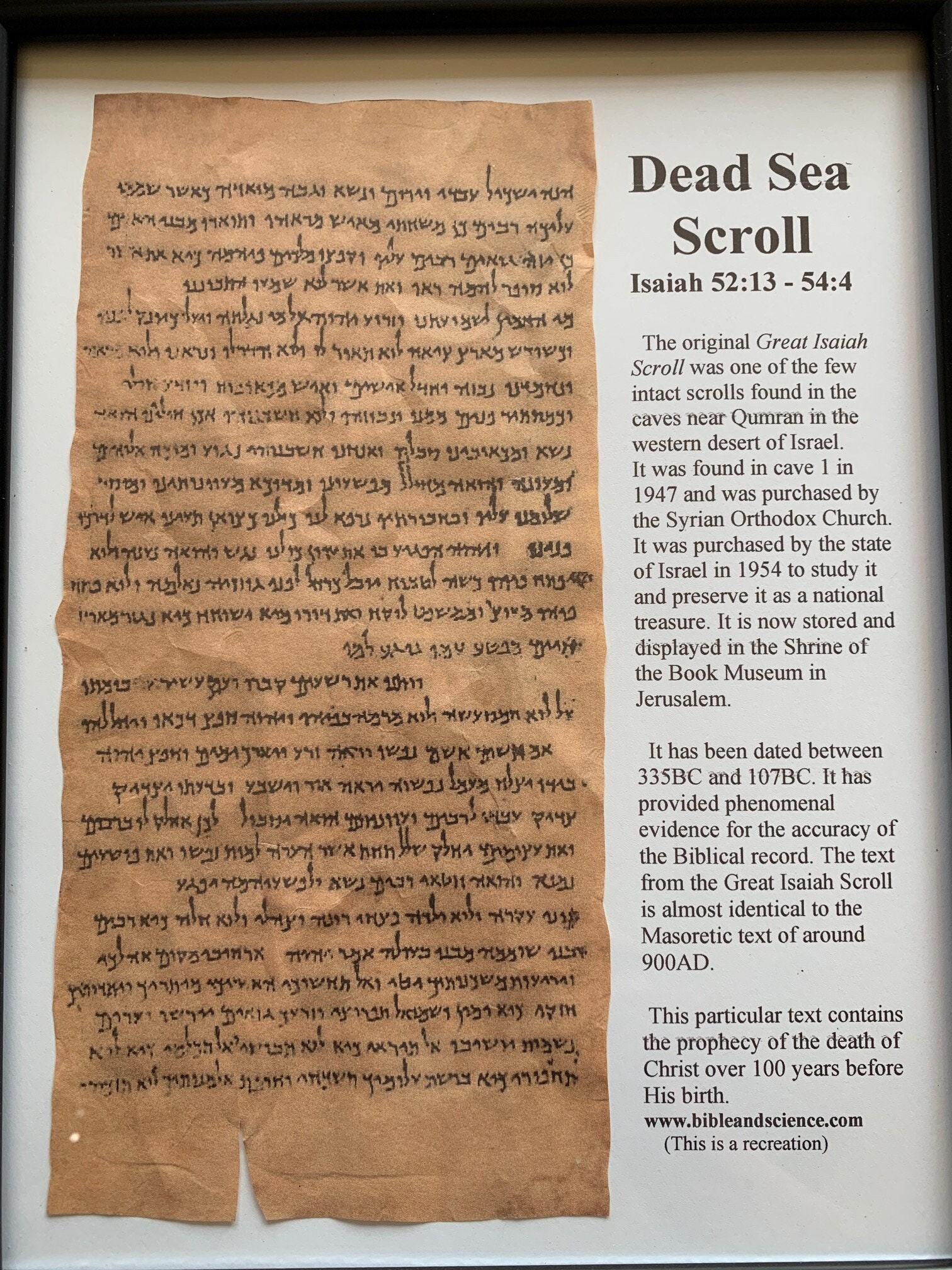 Dead Sea Scroll Isaiah 53 Recreation - Etsy 日本