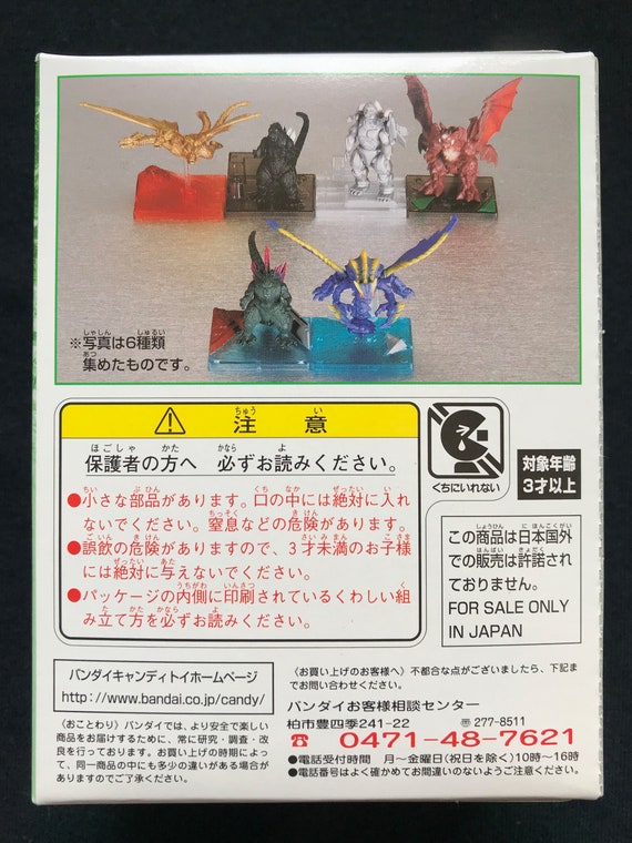 Vintage 2000 Bandai Super Real Godzilla King Ghidorah Candy Toy