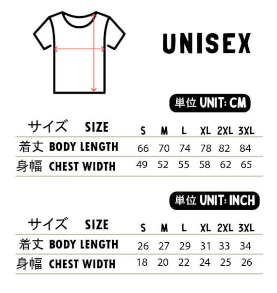 Tsukiji Fish Market Shirt Tokyo Shirt Japan Toyosu Tuna Maguro