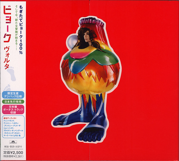 Björk = Björk - Volta = ヴォルタ (CD, Album, Dig) | eBay