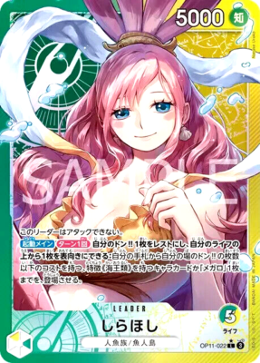 One Piece Card Shirahoshi OP11-022 L Parallel Japanese DHL Leader