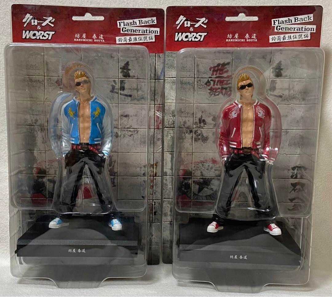 Crows Worst FBG Bouya Harumichi Dive Edition 2 sets Figure NEW | eBay