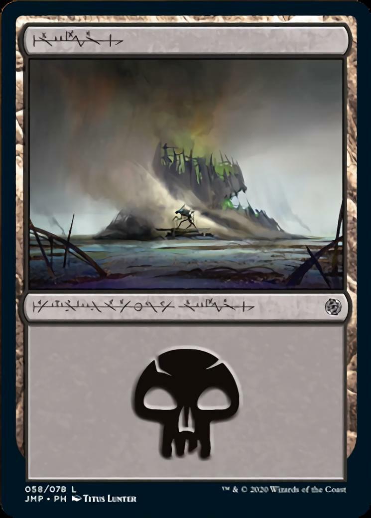 MTG PHYREXIAN Swamp 58/078 Land Jumpstart NM/M Magic the Gathering