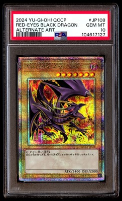 PSA10遊戯王 RED-EYES BLACK DRAGON #JP108 PSA 10 NIKE YuGiOh
