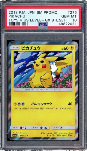 Pikachu ex 001 021 PSA10 Japanese SVC Pokemon Card | eBay