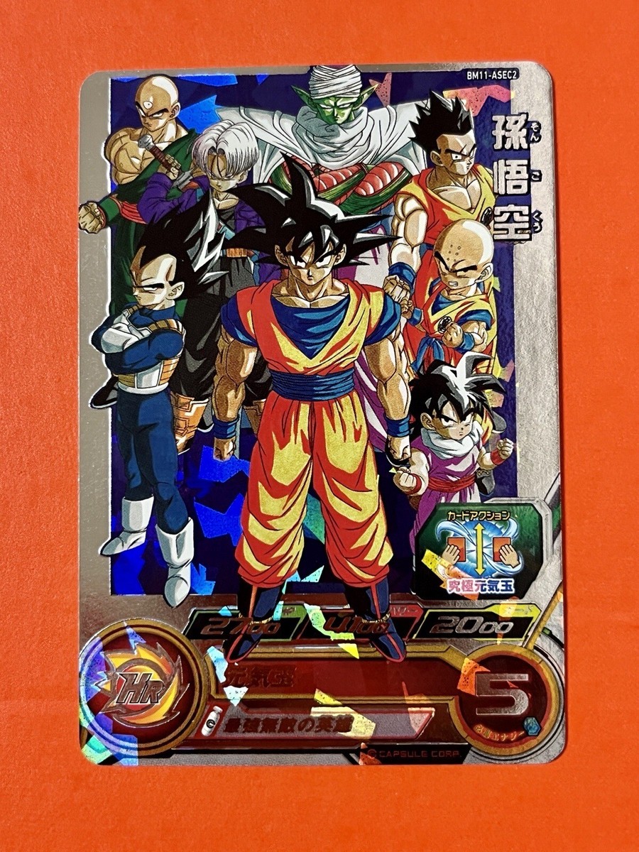Son Goku Z Fighters Super Dragon Ball Heroes SEC Card BM11-ASEC2