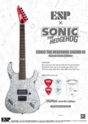 ESP SONIC THE HEDGEHOG GUITAR III -Classic Sonic Edition | eBay