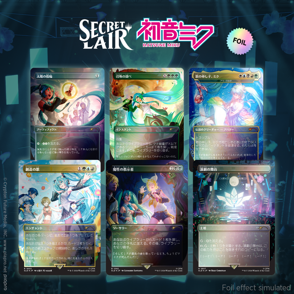 mtg 思案 foil 4枚セット mtg 思案 foil 4枚セット 【公式通販】