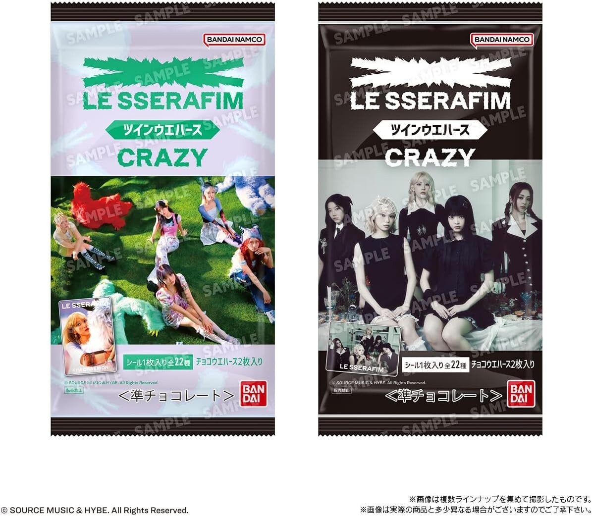 BANDAI LE SSERAFIM Crazy Twin Wafer 20 Pack BOX JAPAN OFFICIAL | eBay