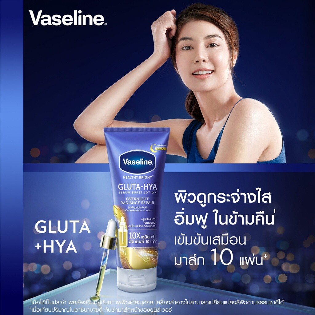 2 Vaseline Healthy Bright Gluta Hya Serum Burst Lotion Overnight