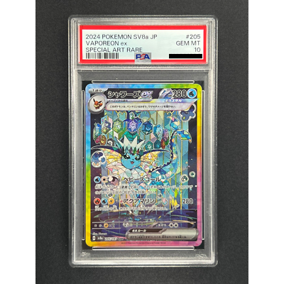 PSA 10] Vaporeon ex Pokemon Card Japanese 205/187 sv8a SAR